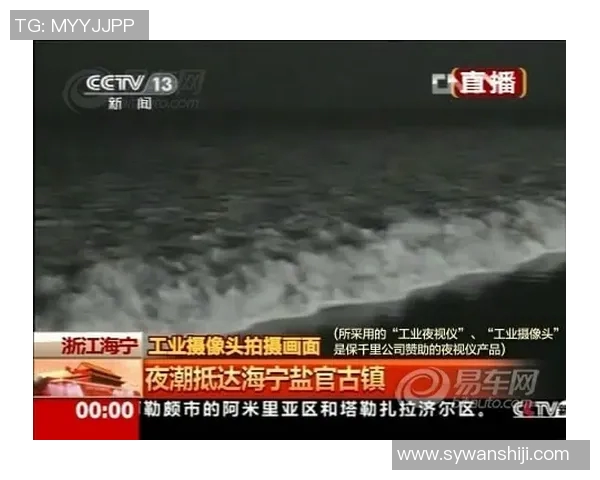 广东与深圳激战46轮直播全程回顾与精彩瞬间解析