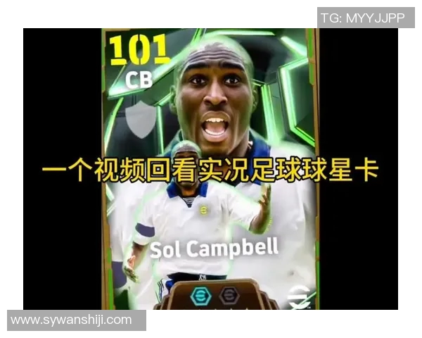 足球明星卡片收藏的最佳地点与技巧分享